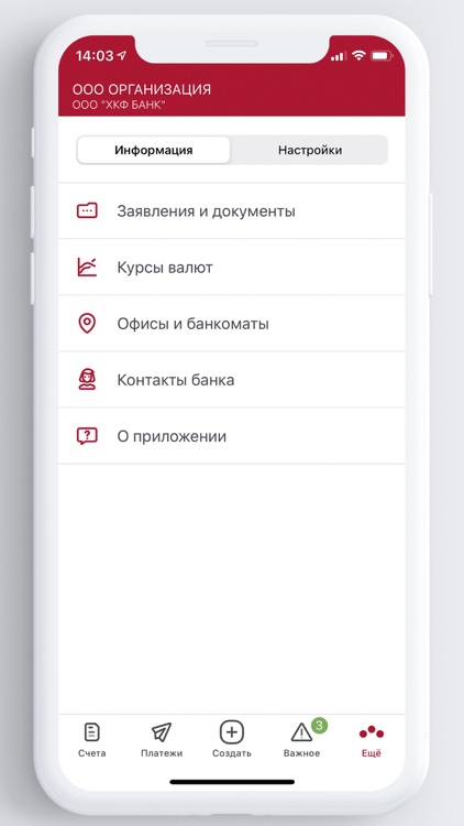 Business at Home screenshot-3