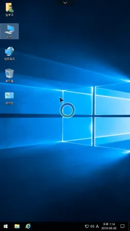 elcloud screenshot 7