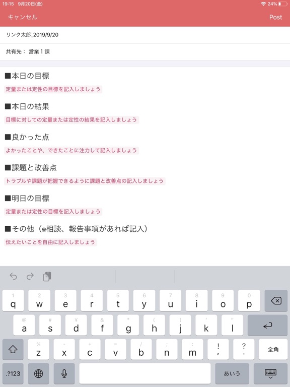 Screenshot #5 pour Teamwork Cloud