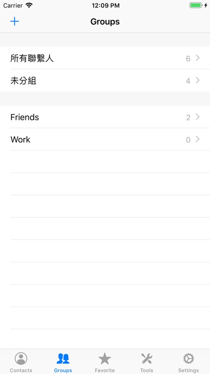 We Contacts screenshot-3