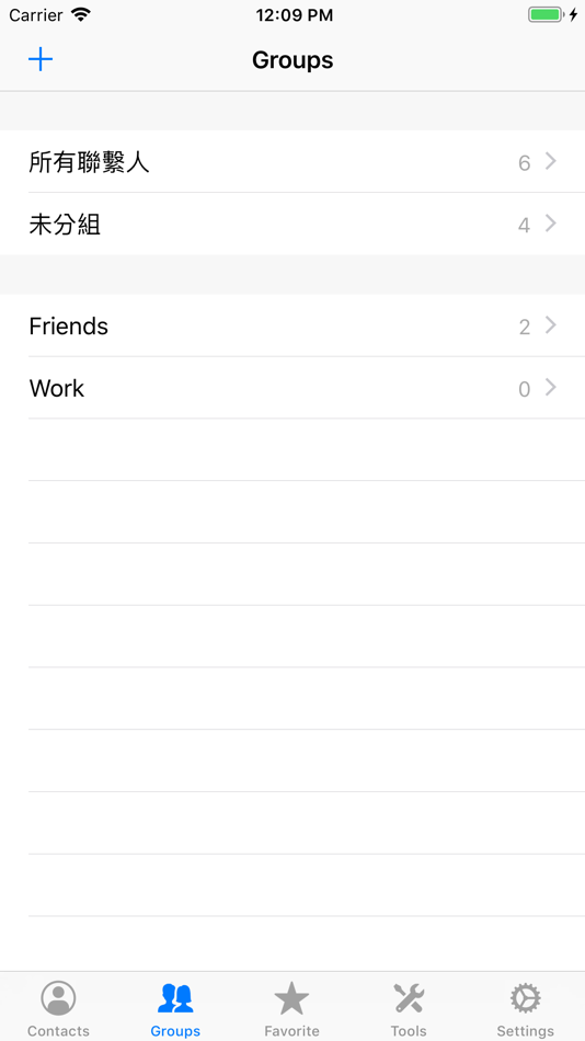 #4. We Contacts (iOS) 由: 广阳 陈