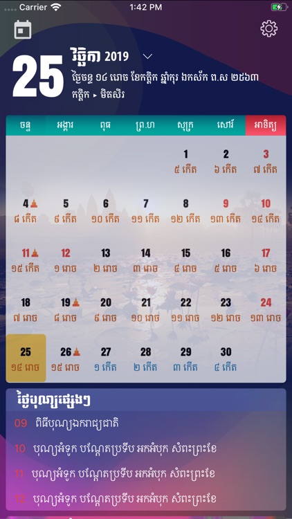 Khmer Calendar