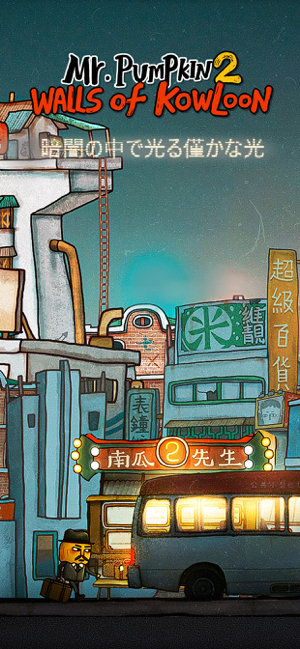 ‎Mr Pumpkin 2: Walls of Kowloon スクリーンショット