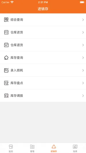 Commercial Platform screenshot 4