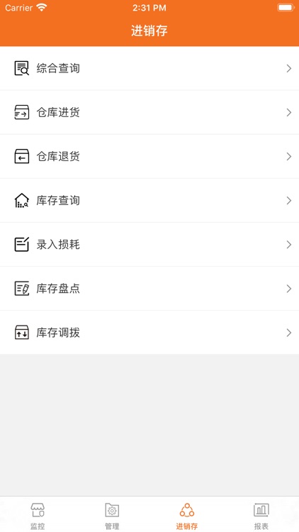 Commercial Platform screenshot-3