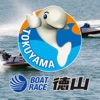 ボートレース徳山 公式アプリ - iPhoneアプリ