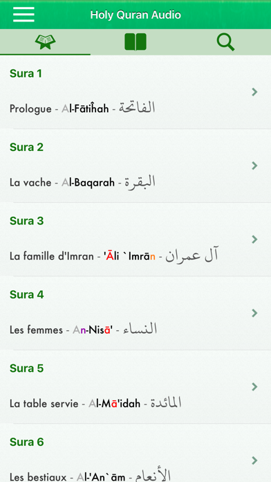 Screenshot #1 pour Coran Audio mp3 Français Arabe