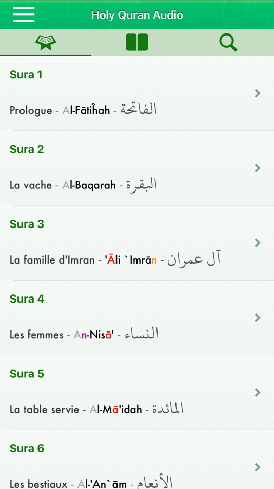 Coran Audio mp3 Français Arabe - 3.1.2 - (iOS)