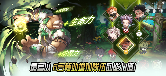 熱練戰士(圖5)-速報App