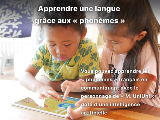 Screenshot #4 pour UniUni ABC