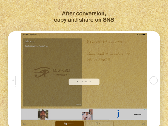 HieroglyphLite iPad screenshot