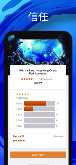 香港海洋公園(圖7)-速報App