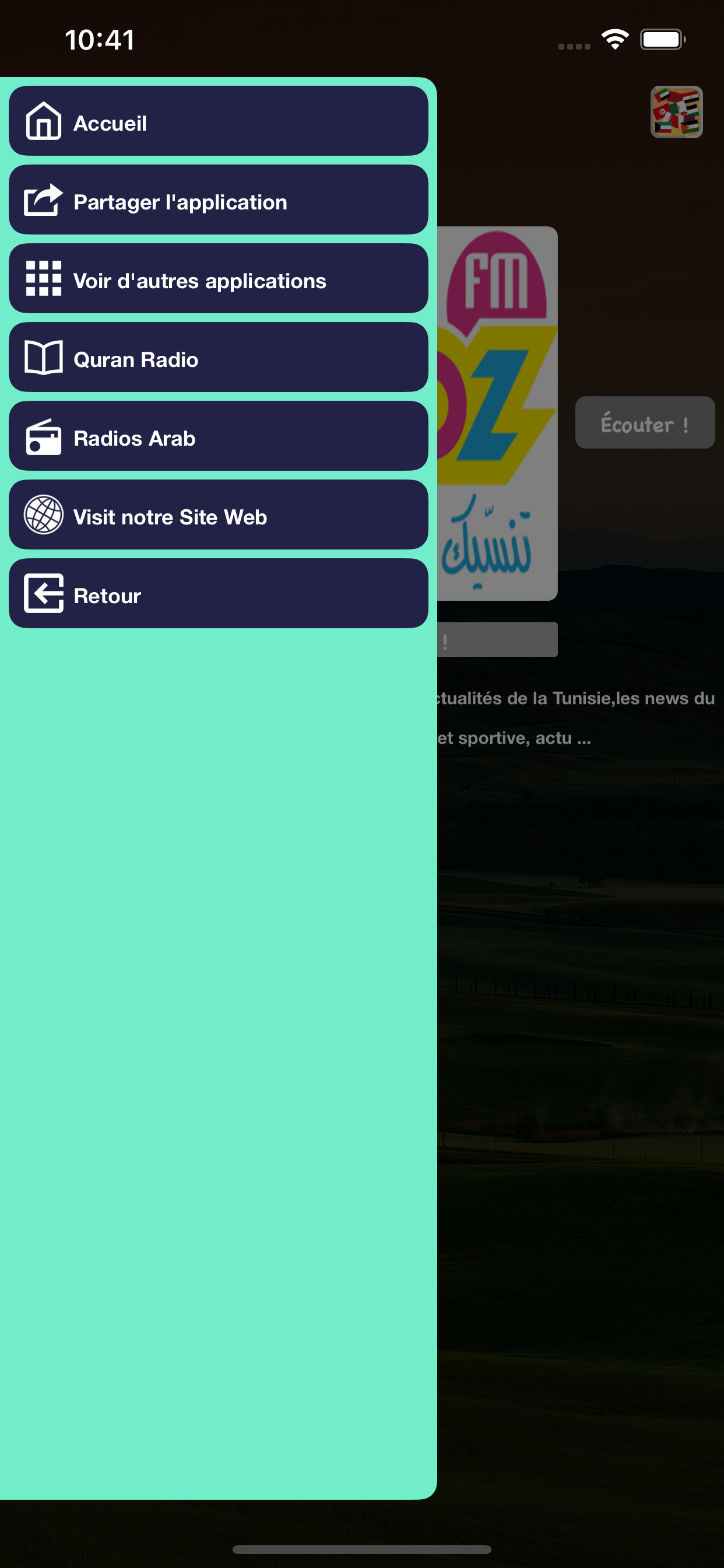 Knooz FM - إذاعة كنوز إف إم