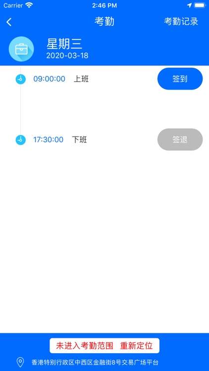 E车宝PRO screenshot-3