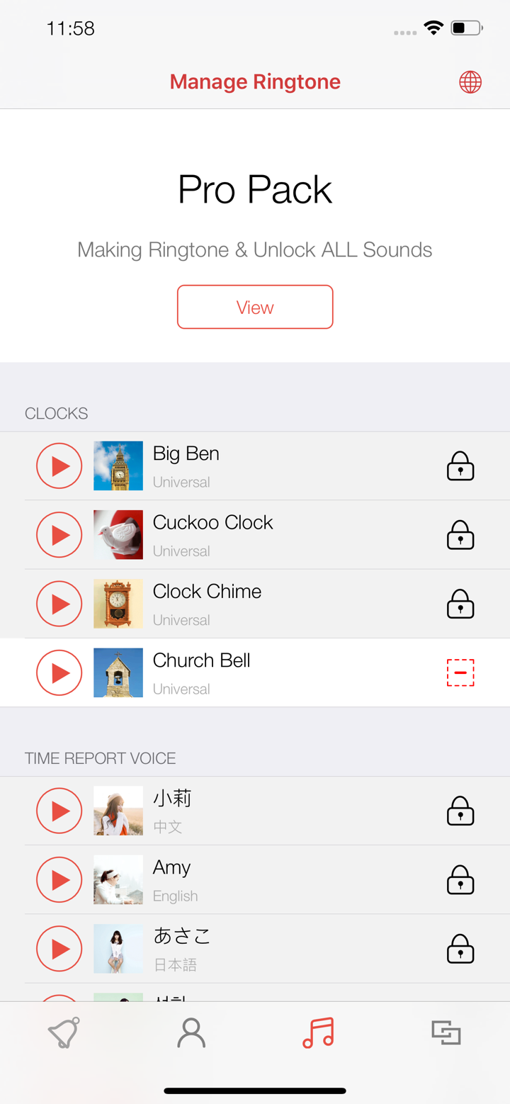 小闹提醒 - 整点报时和音乐起床闹钟 screenshot 2
