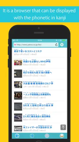 Game screenshot Kodomo Browser Lite mod apk