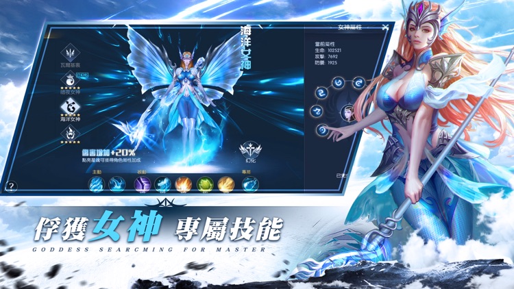 神域守望:守護永恆的希望