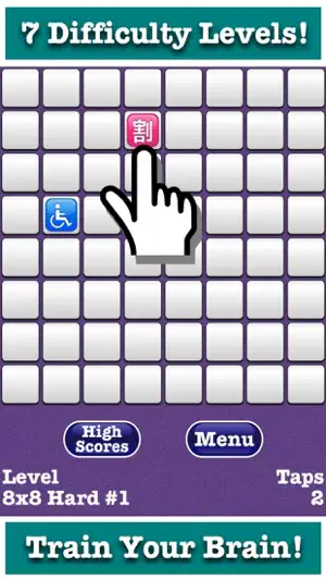 Memory Jewels™ Brain Workout screenshot 3