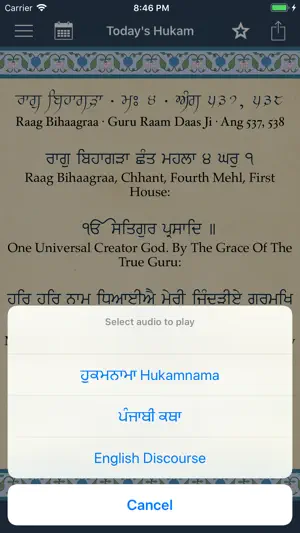 SikhNet Daily Hukamnama screenshot 3