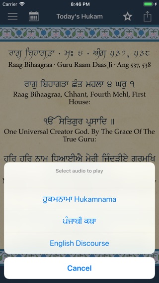 SikhNet Daily Hukamnamaのおすすめ画像3