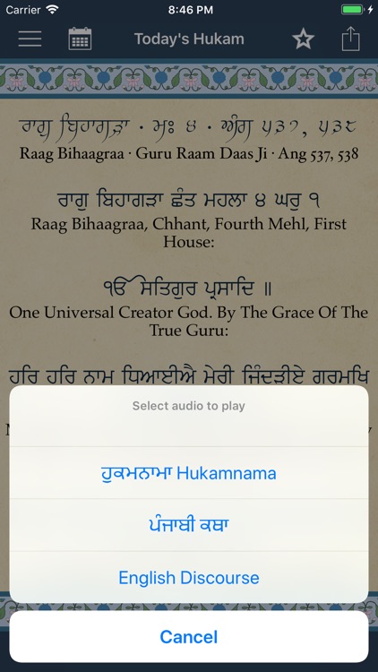 SikhNet Daily Hukamnama
