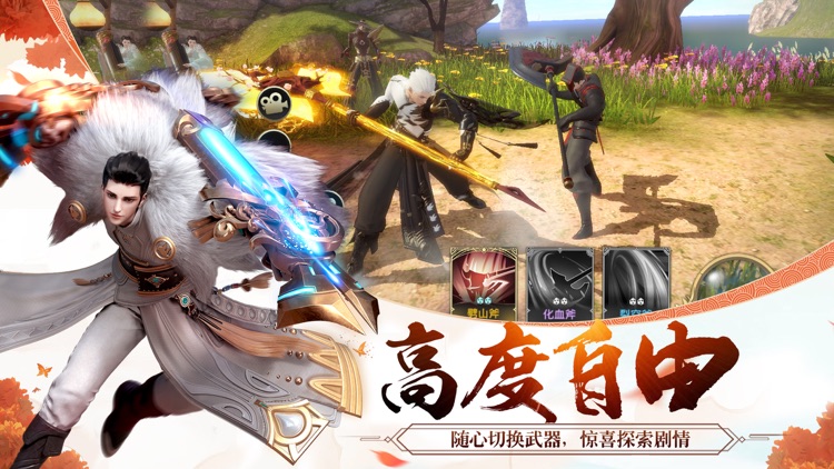 战国纪：乱世英豪 screenshot-3