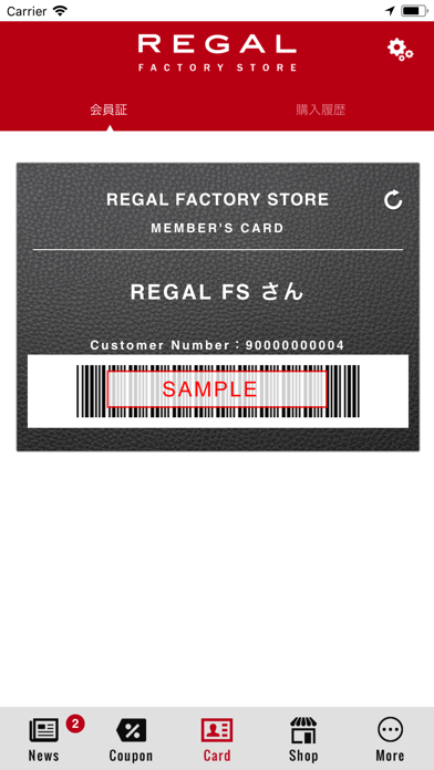 REGAL FS screenshot1