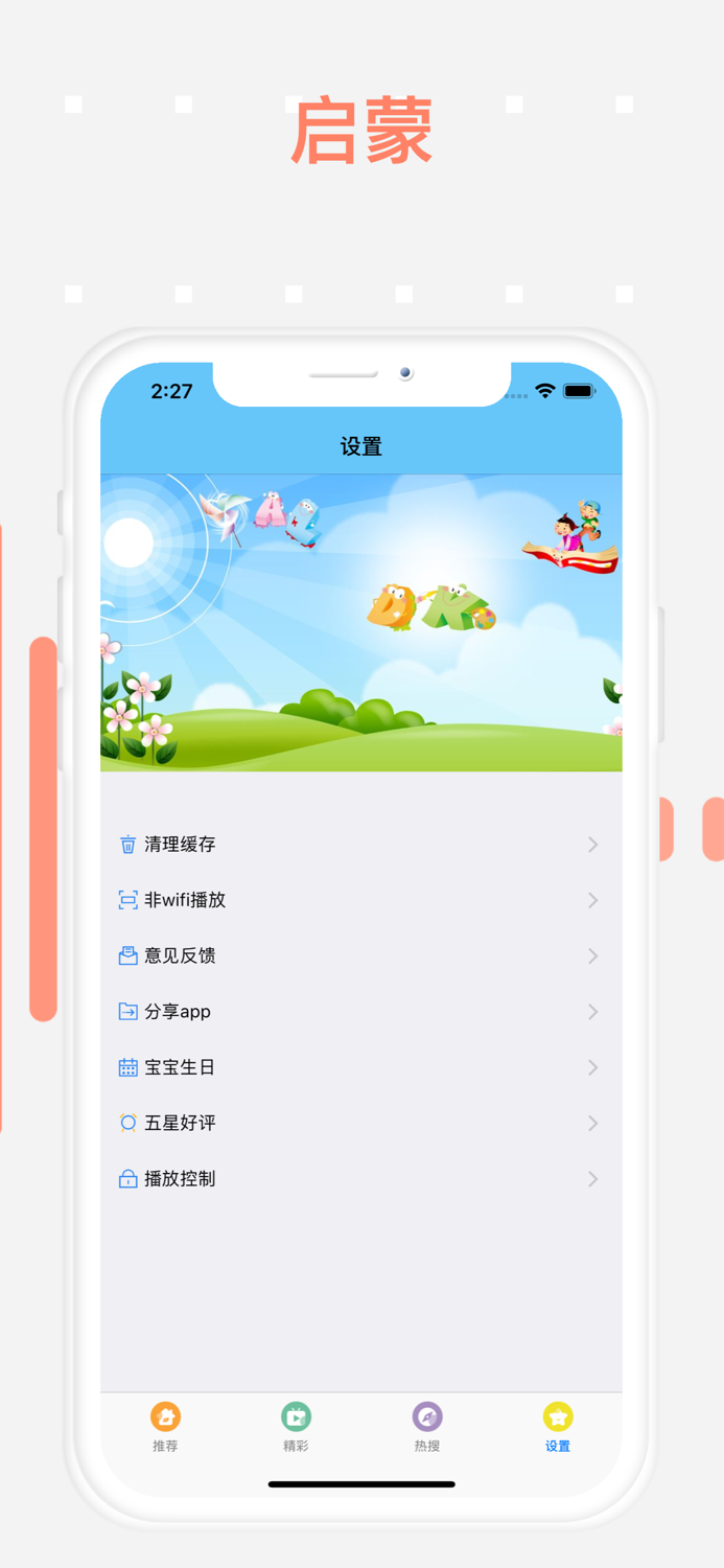 蓝迪儿歌-亲宝贝瓦儿歌大全300首