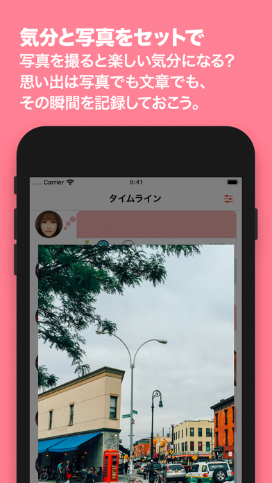 Screenshot #2 pour NikoNikoLog［ニコニコログ］