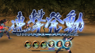 SaGa SCARLET GRACE : AMBITIONS screenshot 6