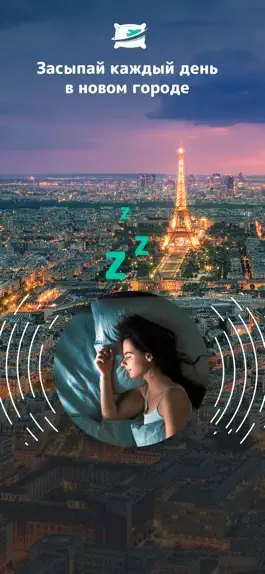 Game screenshot SleepyTrips mod apk