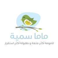 ماما سمية pour PC