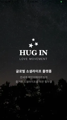 Game screenshot HUGIN mod apk