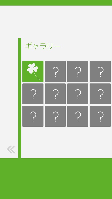 あそんでまなべる アメリカ地図パズル screenshot 4