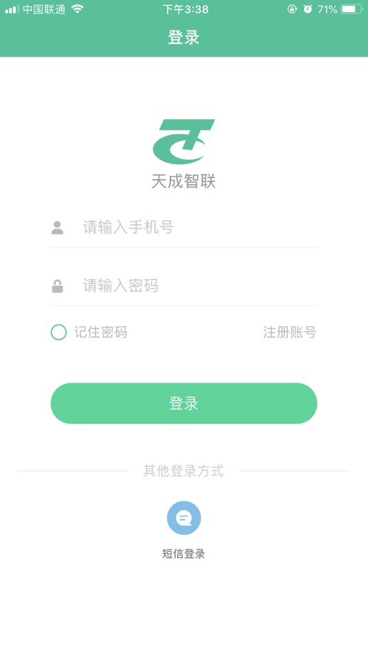 #1. 天成智联 (iOS) 由: Yinkou Tiancheng Fire-fighting Equipment Co., Ltd.