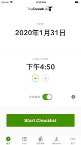 擷圖