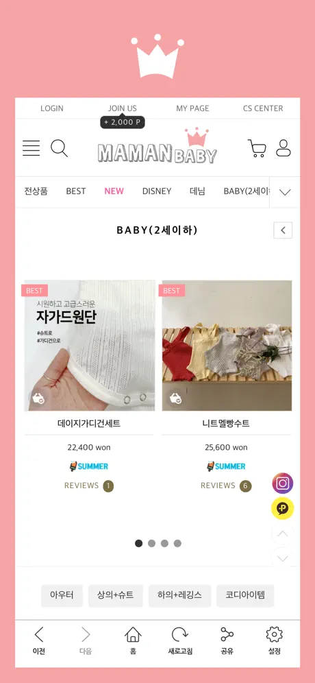 마망베이비