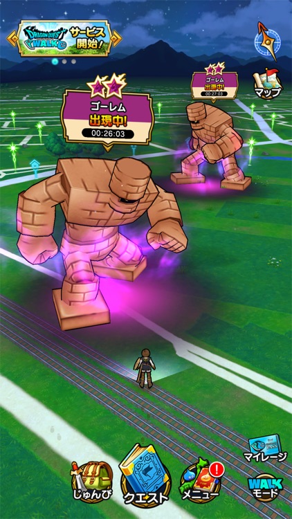 ドラゴンクエストウォーク screenshot-3
