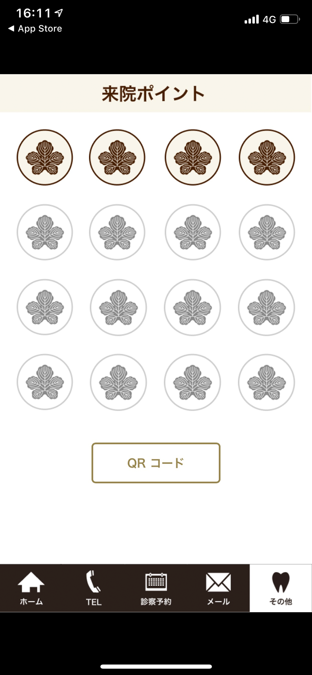 パークサイド横浜デンタルクリニック screenshot 2