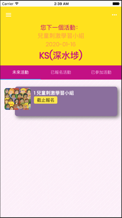 Screenshot #1 pour KS(SSP)