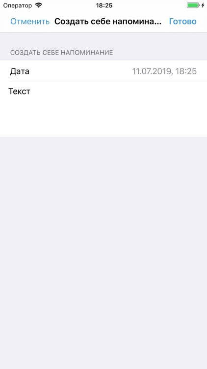 Online Chat screenshot-5