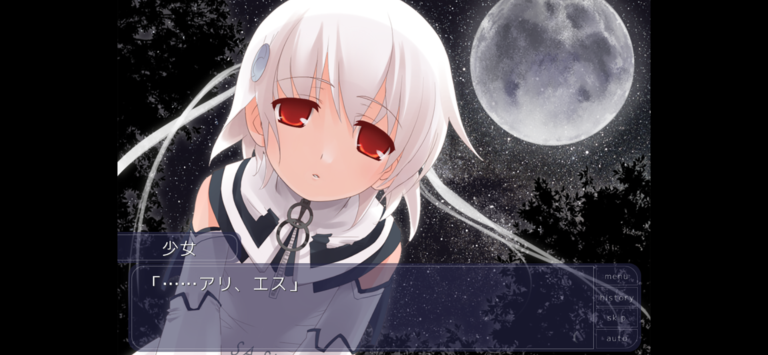 ひまわり 全章統合版