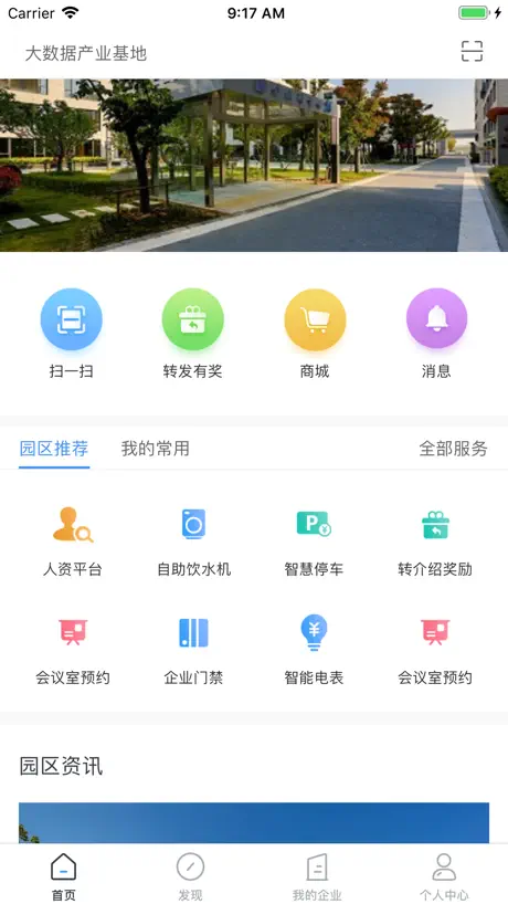 Ar pose cloning