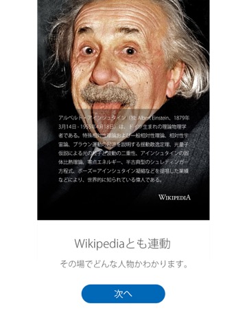 Name Visionのおすすめ画像2