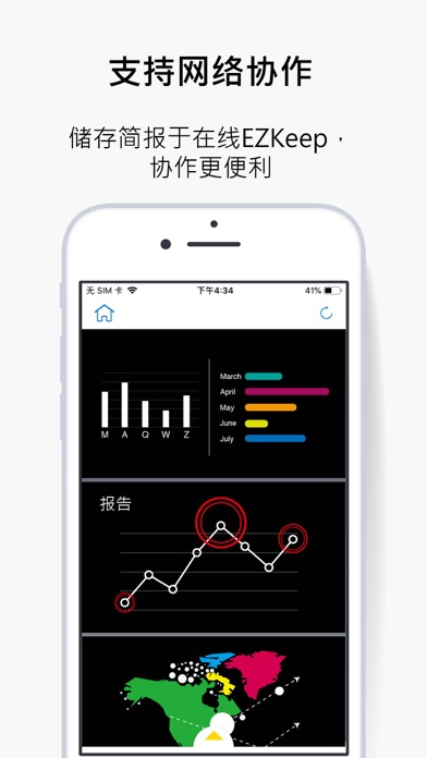EZCast Pro screenshot