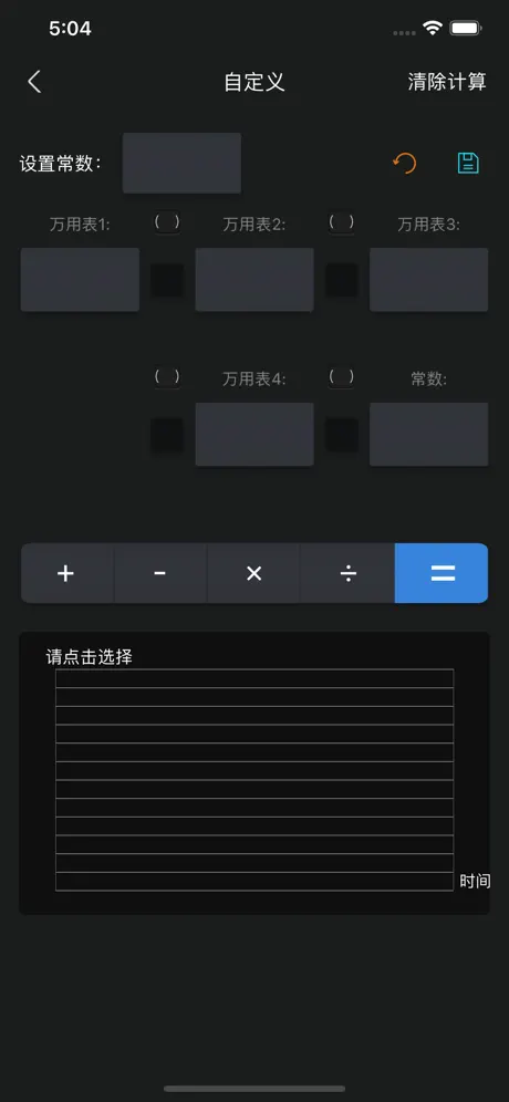 Bluetooth DMM