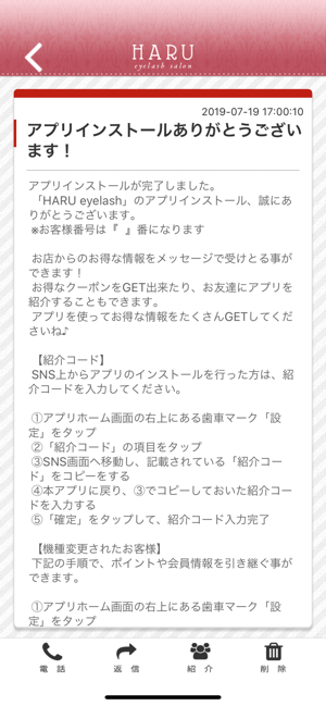 HARU eyelash(圖2)-速報App