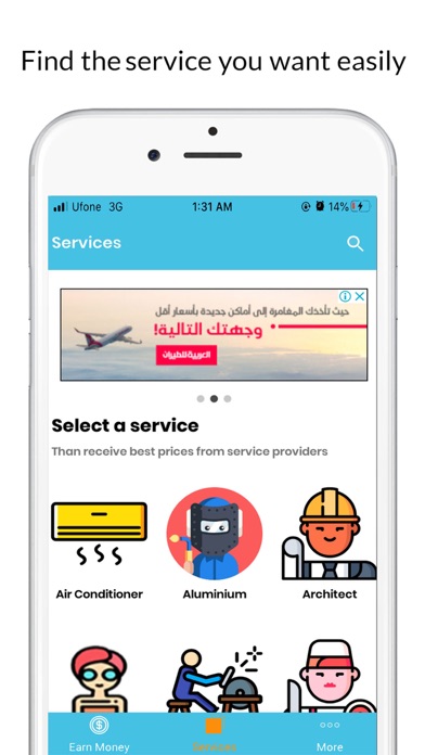 Screenshot #2 pour Allo Meallem Online Service