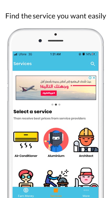 Allo Meallem Online Service