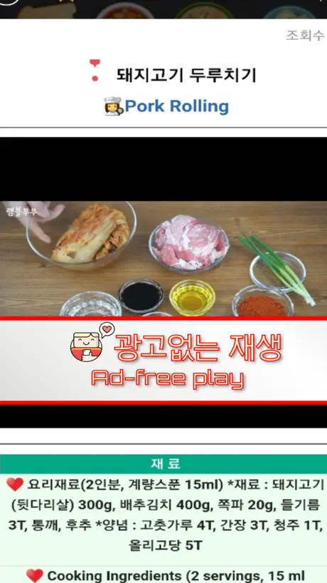 쿡피디 - 요리동영상레시피/cook video reci